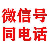 利川金鑫要账公司